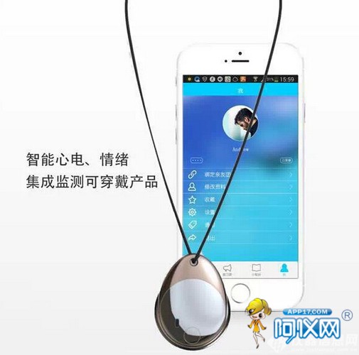 情绪感知新纪元 国内首款可监测情绪的可穿戴智能设备发布